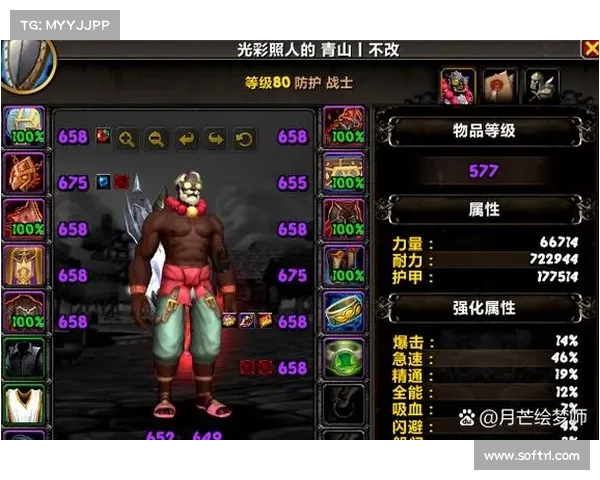 魔兽世界战士装备属性升级攻略